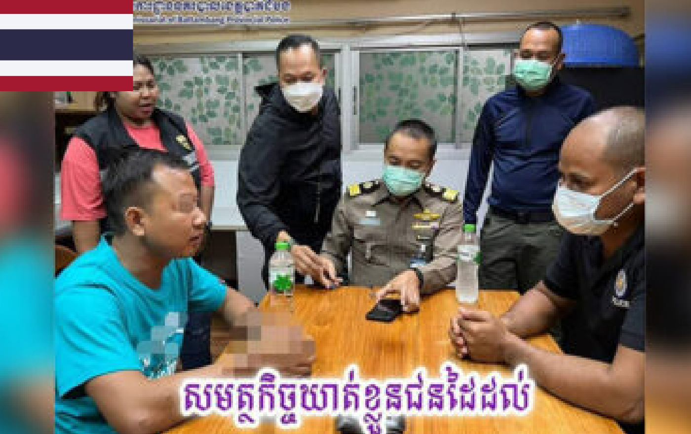 タイでオンライン取引販売人の殺人犯を逮捕